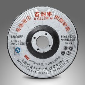 砂轮片,切割片,磨片-永康金利达机电磨具制造厂