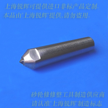 【锥柄一级1克拉天然金刚石金刚刀-赫克里斯轧辊磨金刚笔实拍图