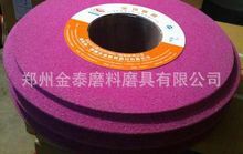 气孔铬刚玉砂轮 优质砂轮制造与价格指南